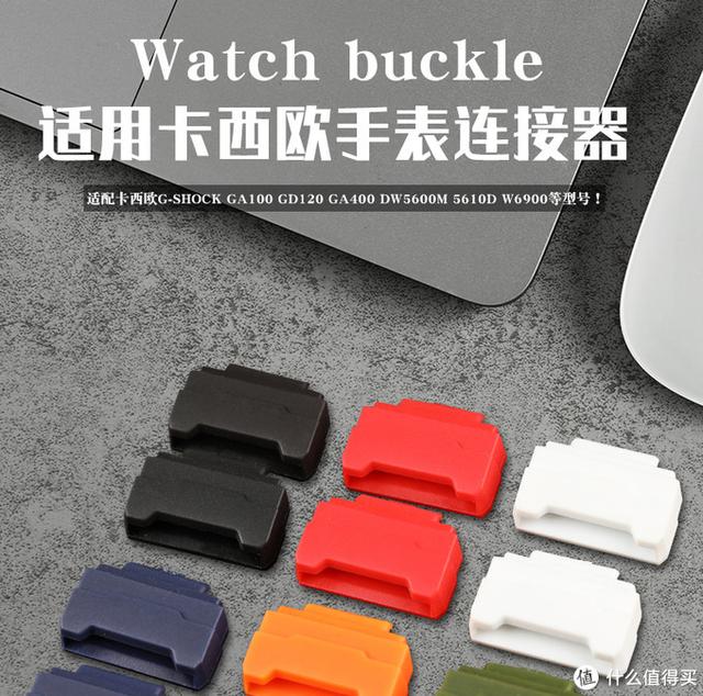 gshock手表怎么调时间，gshock手表怎么调时间指针一致5535（全网最详尽的农家橡树改造教程-卡西欧gshock）