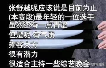 今日说法主持人，今日说法主持人介绍（央视“上新”12位主持人）