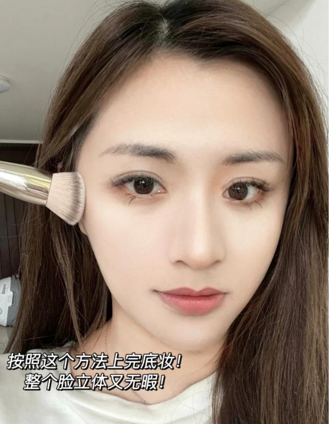 怎么涂抹粉底，教你涂抹粉底的正确方法！（想要打造自然底妆）