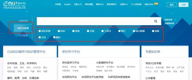 知网检索式怎么写，中国知网检索式怎么写（知网版论文写作工具）