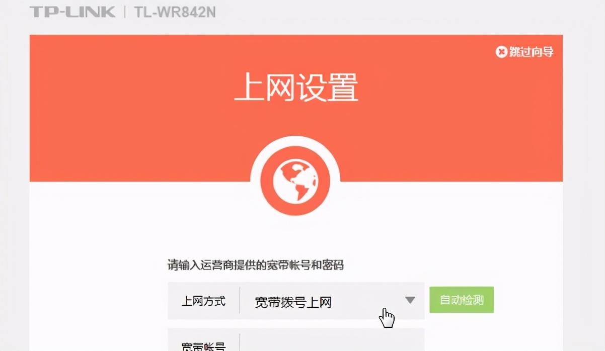 falogincn设置路由器修改密码（重新设置wifi密码的操作步骤）