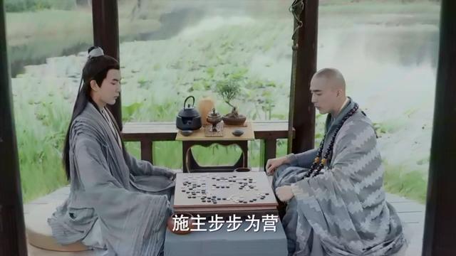 风餐露宿的拼音，风餐露宿的拼音怎么读（2019年《新白娘子传奇》第23集）