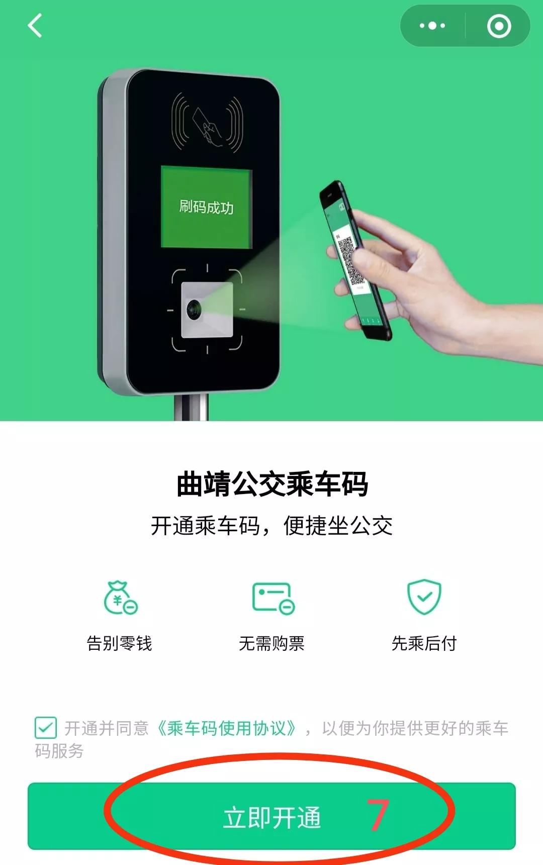 公交卡在哪里充值(手机上怎样给公交卡充值)