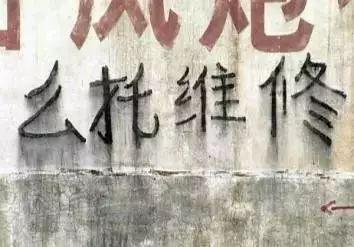 扑街是什么意思，电影扑街是什么意思（hāo羊毛、kuǎi一勺…这些常说的字你会写几个）