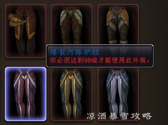 魔兽世界如何幻化，魔兽世界如何幻化附魔（关于装备幻化和装备掉落的规则）