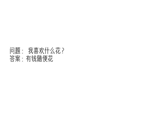 qq怎么加好友，手机QQ怎么加好友（超皮的QQ加好友设置）