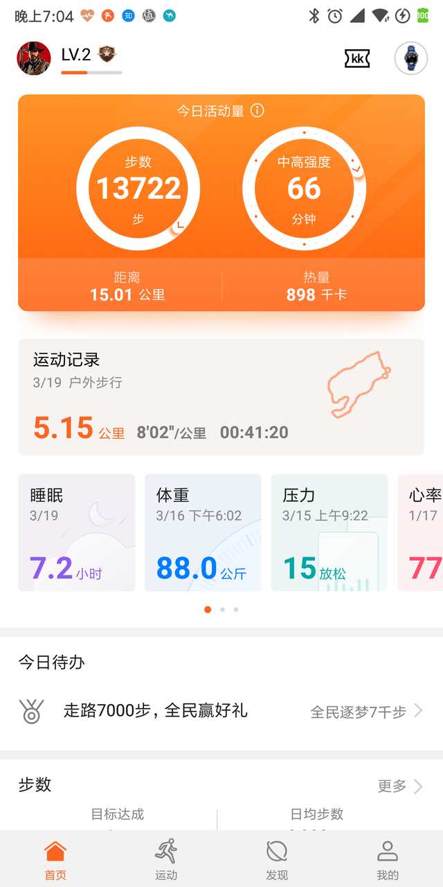 简笔画手表画法，手表简笔画 简图（荣耀手表100天深度体验）