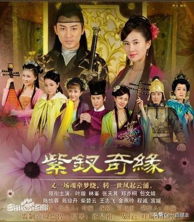 紫钗奇缘大结局是什么（唐朝古装剧——《紫钗奇缘》）