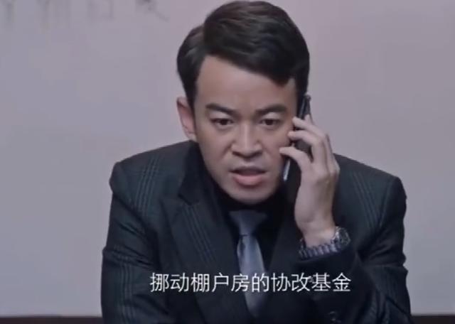 突围里的朱昌平是什么人物，《突围》从“道奇车”入手可以理清人物关系