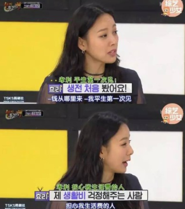 李孝利的老公，在爱情中选择称心如意的对象有多重要?_百（花费约3443万人民币）