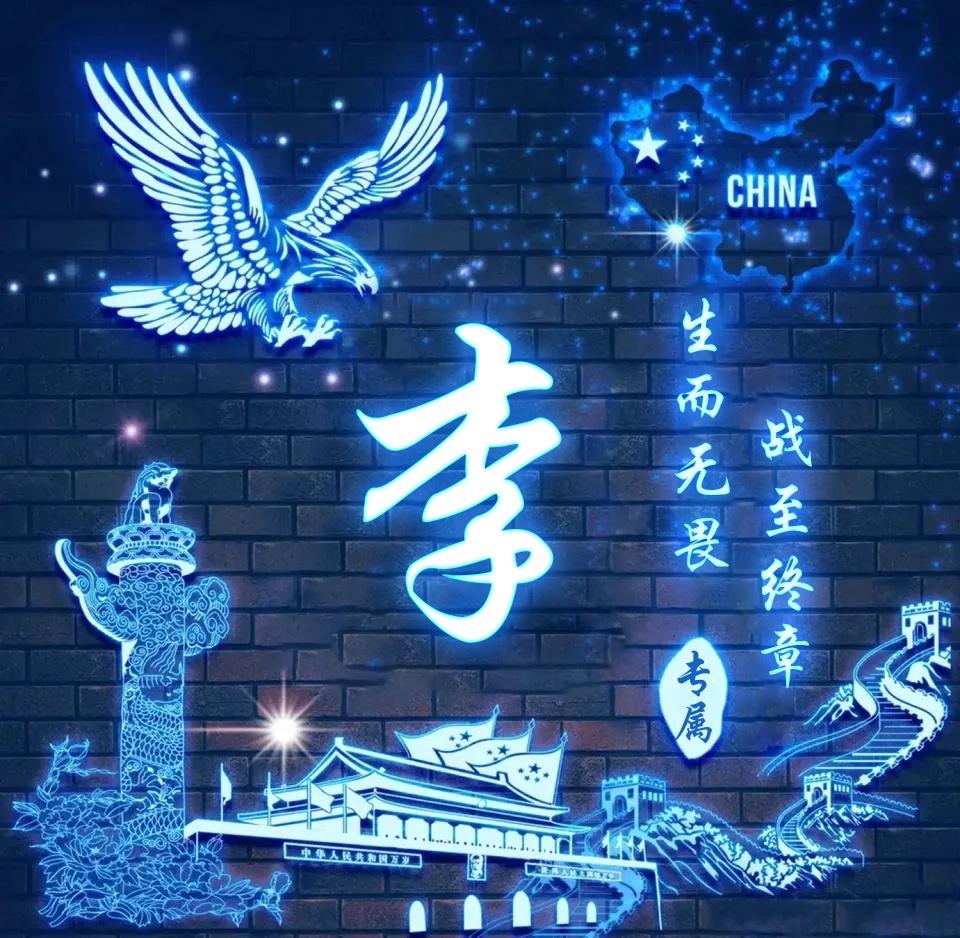 用你的名字制作微信头像,36张舍得3d精致个性签名头像,有你的吗-上犹