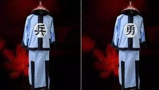 预备兵是什么意思，预备兵员什么意思（清兵背上的“兵”和“勇”的区别）