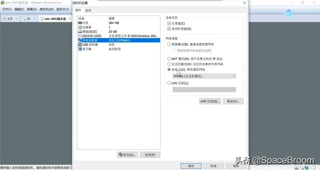 木马病毒详细教程，木马原理详解、远程服务器IPC$漏洞及木马植入实验