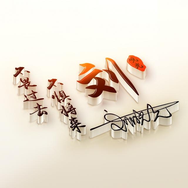 个性网签名2021最新版，个性网签名2021最新版可爱（2021你的微信头像该换换了）