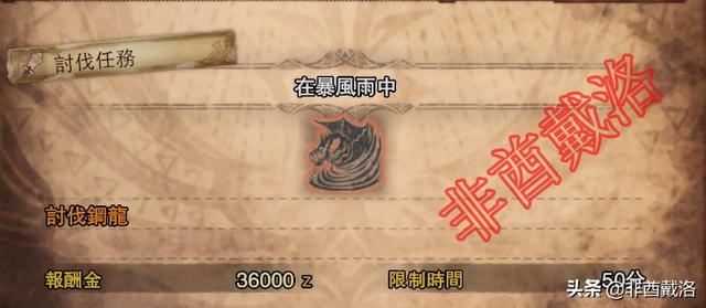 怪物猎人世界冰原外观装备解锁，全外观服装入手指南<上>