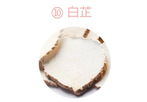 沙姜是什么姜，十三香，都是什么香