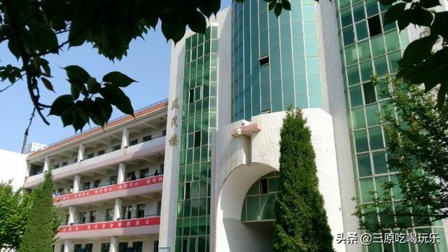 三原县南郊中学，陕西三原县有哪些高中（一半都藏在了南郊中学和北城中学）