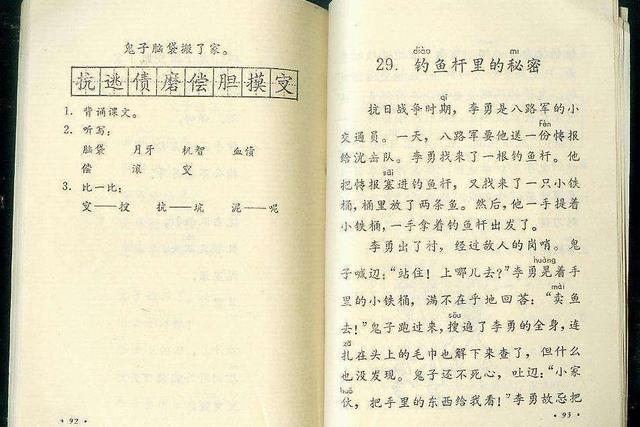 简体字网名，简约繁体字网名（请不要因三次元的无知让二次元背锅）