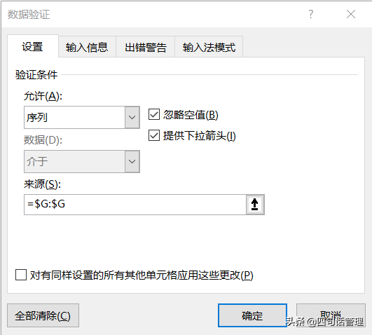 excel去掉公式保留数据，Excel取消公式保留数值（Excel中不用VBA也能实现）