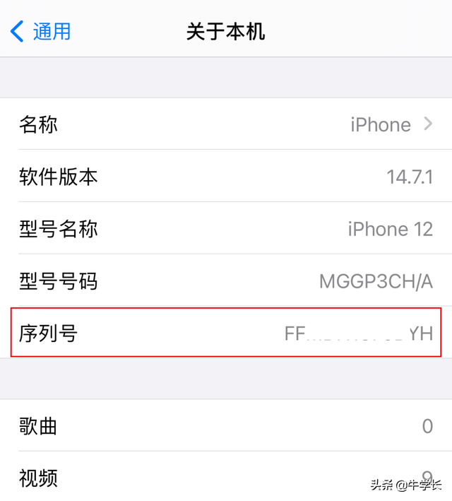 苹果版本型号怎么区分国行，iPhone苹果如何区分版本（购新iPhone或二手iPhone通用指南）