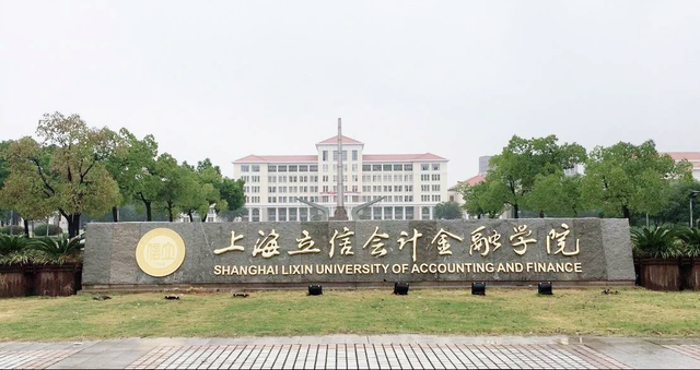 上海电机学院二本图片