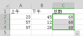 表格公式怎么下拉自动计算，WPS技巧之Excel表格下拉公式不自动计算怎么解决（WPS表格技巧—公式下拉不自动计算怎么解决）