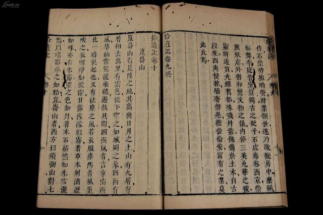 蚩尤是什么人，蚩尤是谁（如果你是这四姓氏中的一个）