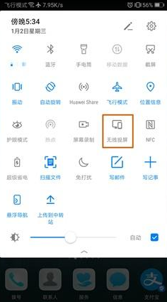 手机抖音如何投屏，手机抖音如何投屏到海信电视（1分钟学会手机投屏）