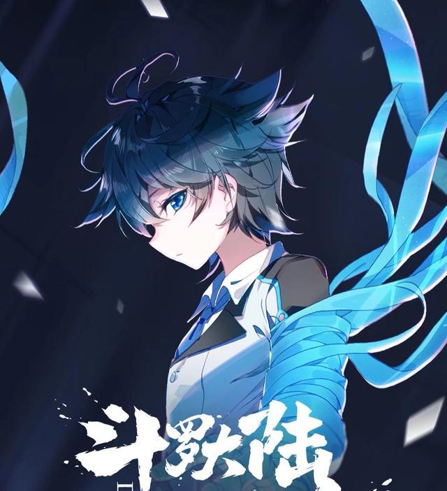 终极斗罗16:为救古月娜,召开海神阁会议,唐舞麟和唐门联手