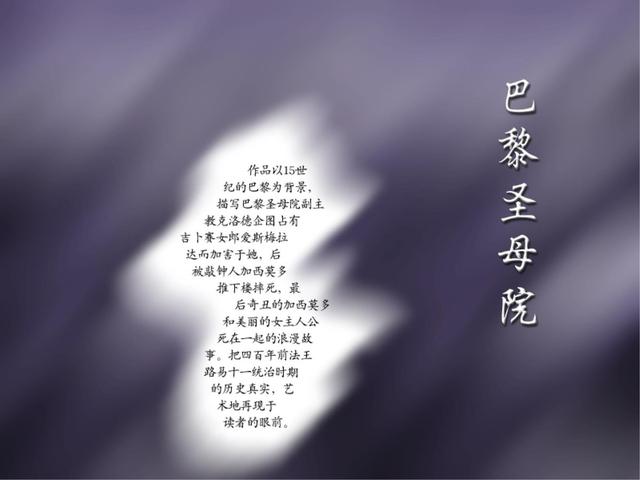 名著内容简介，名著内容简介500字（有兴趣的可以看看）