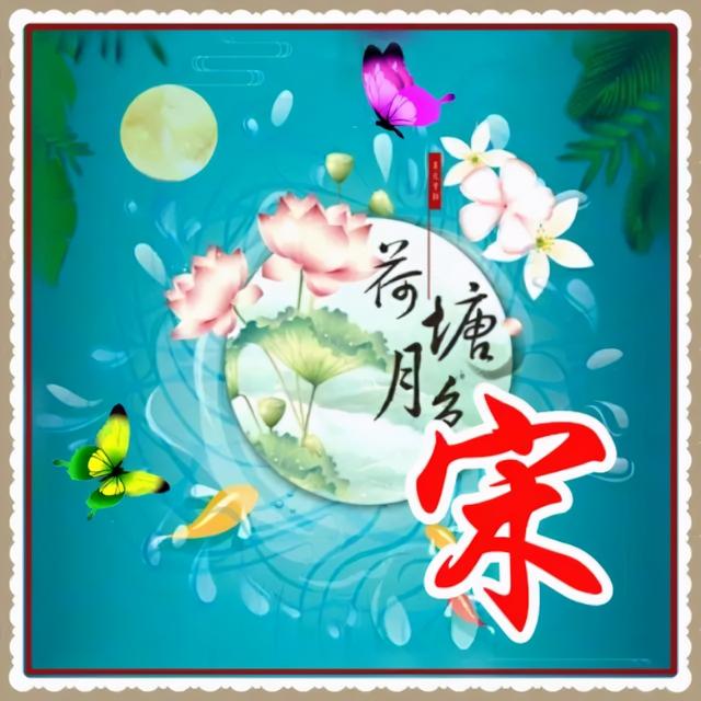 姓氏微信头像，姓氏头像（100张高清唯美的风景姓氏微信头像）