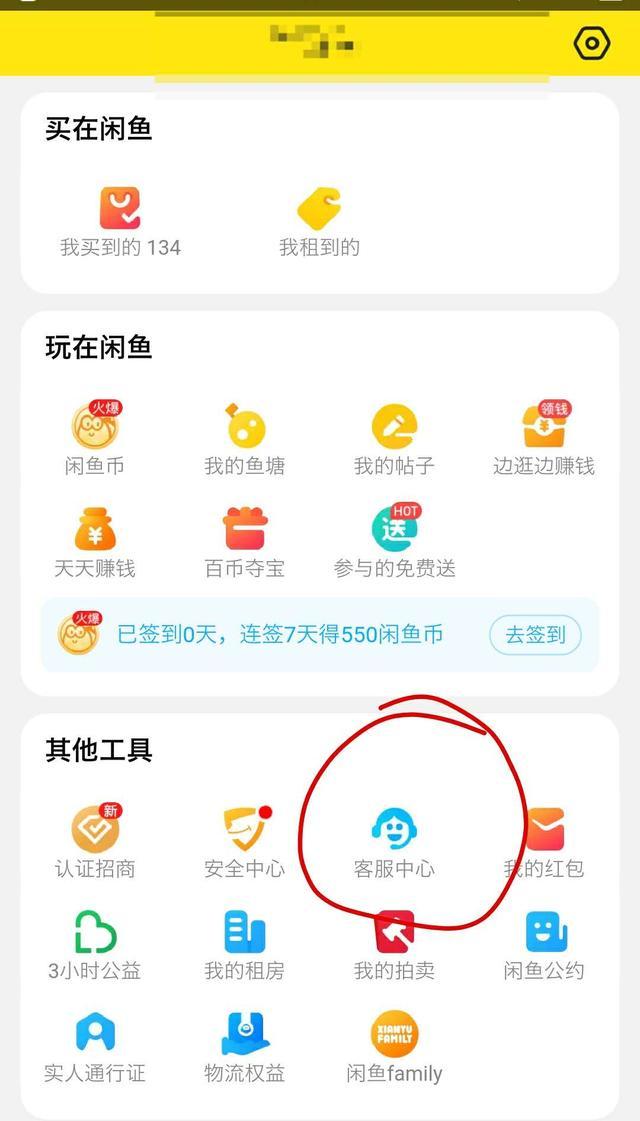 闲鱼上面全新为什么那么便宜，闲鱼上全新的为什么便宜？