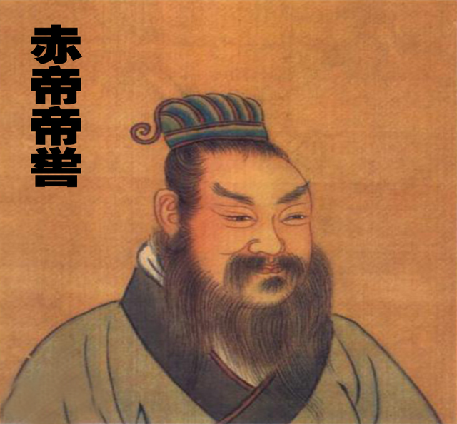 中华民族的始祖，中国人的第一个祖先是谁（中华民族的远古祖先）