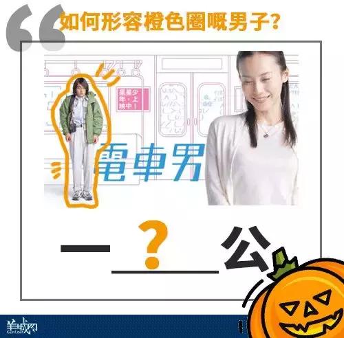 粤语常用100正字，粤语量词正字，你会写多少个