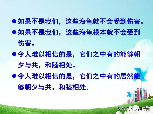 随心所欲的欲是什么意思，随心所欲欲是什么意思解释（人教版四年级语文下册《语文园地三》知识点+图文解读+一课一练）