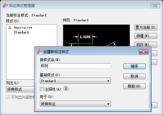 dxf是什么文件格式，dxf是什么文件格式怎么打开（想知道DWG、DWT、DWS和DXF是什么吗）