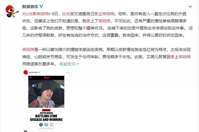 艾薇儿莱姆症，艾薇儿莱姆症后的歌（让艾薇儿、比伯饱受折磨的莱姆病）