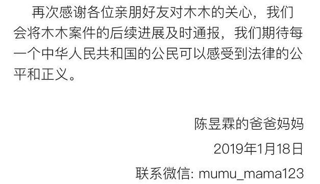 吴秀波事件是怎么回事，吴秀波事件是怎么回事后续（吴秀波设圈套让小三坐牢）