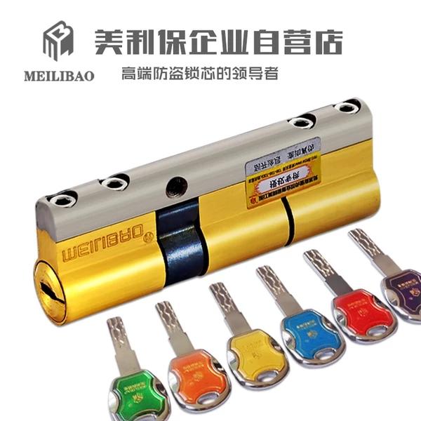防盗门锁芯十大品牌排行，防盗门锁芯十大排行榜质量最好（质量口碑极佳十大品牌锁芯推荐）