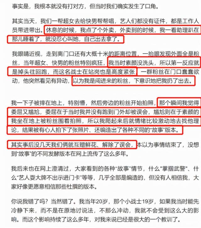 唐笑老公造型机构是哪个，唐笑老公（被“一脚”踢断星途的唐笑）