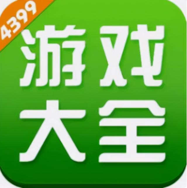 4399玩不了，4399游戏网页打不开的解决方法（消失的4399小游戏）
