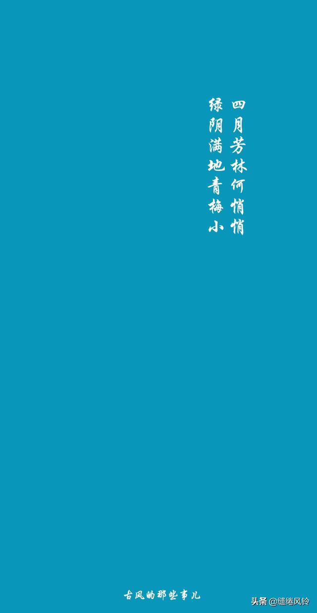 四月清和雨乍晴，四月为什么叫清和（最美人间四月天——在古诗词中品鉴四月）