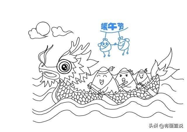 关于端午节的画这么画 端午节怎么画，关于端午节的画这么画（分享端午节主题手抄报）