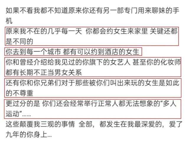 约炮，撩骚，多人运动：罗志祥你没有偷腥，只是爱的人比较多