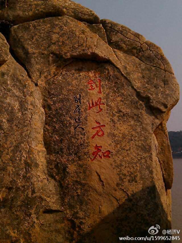 海天佛国普陀山——观音菩萨道场