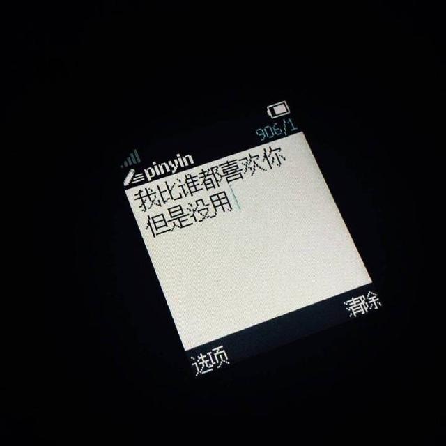 9键拼音怎么打字新手教学，九键输入法怎么用（手机输入法“9键”和“26键”哪个打字更快）