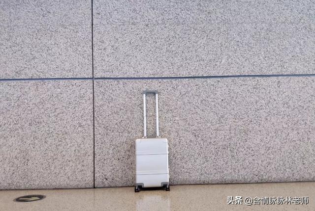 行李箱20寸有多大，行李箱26寸有多大（我们过国货90分金属登机箱使用心得。）