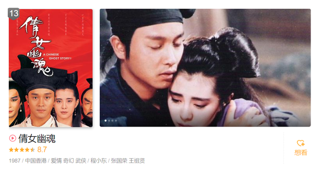 十大经典爱情歌曲怀旧金曲，10部高分经典爱情片