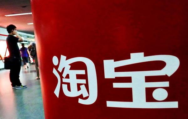 淘宝实人认证怎么弄(淘宝账号未实名认证怎么弄)