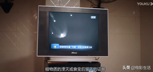 失踪人口结局，失踪人口结局解析豆瓣（《失踪人口》开画8分）